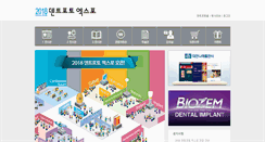 Desktop Screenshot of expo.dentphoto.com